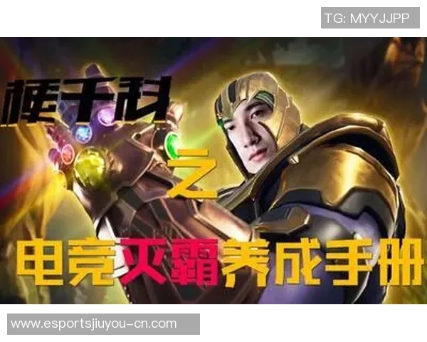 电竞比分DOTA2焦点分析JDGaming耐力与团队协作的深度探讨